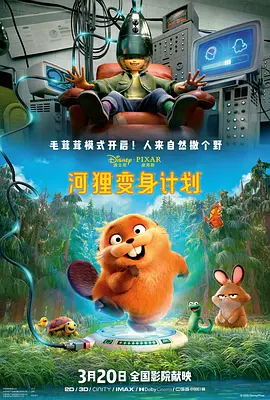 国产一区二区不卡视频